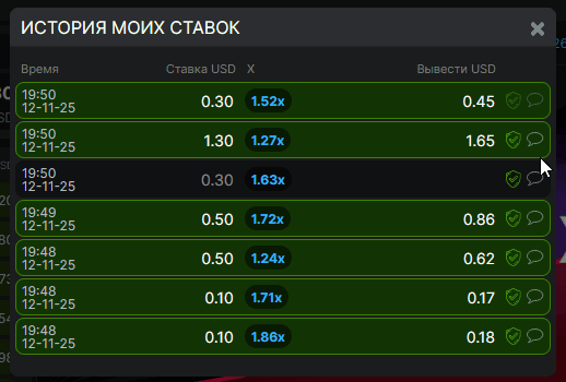 Игра на реальные деньги