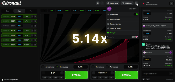 Интерфейс и UX Astronaut