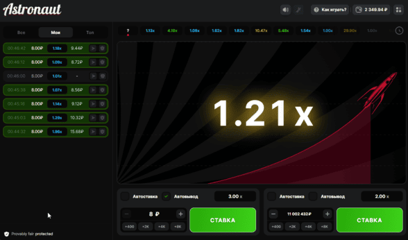 Astronaut краш-игра